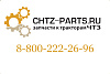 Прокладка 700-42-2631-01